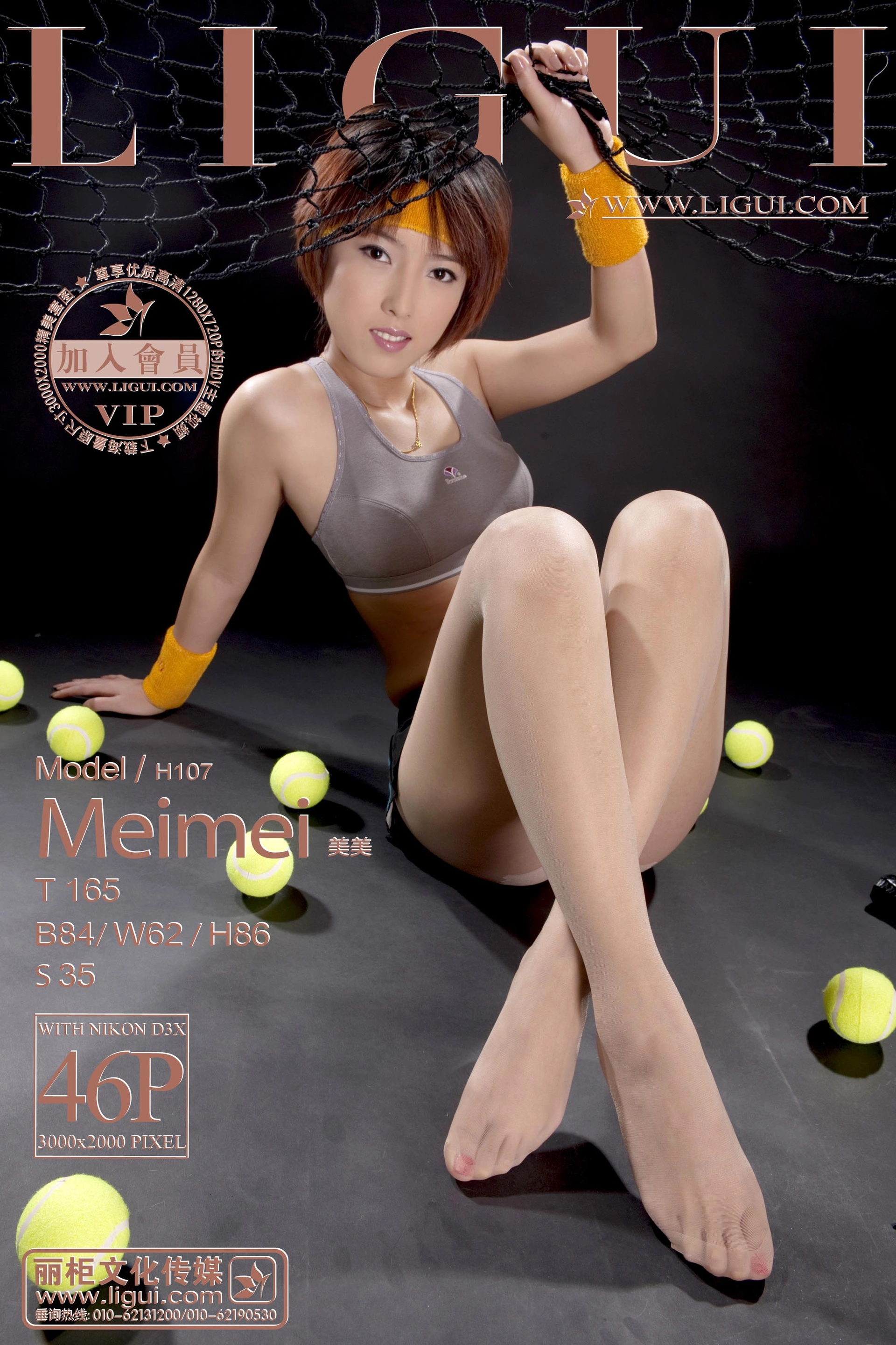2012.11.22 美美 1
