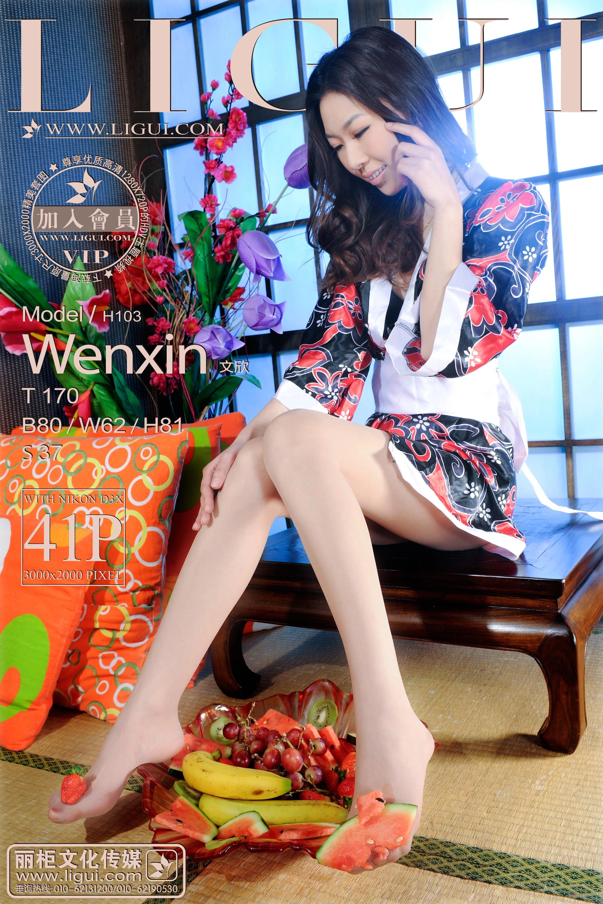 2013.01.31 Model 文欣 1